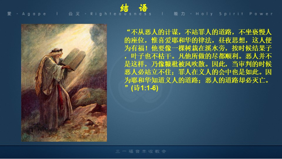 Slide14