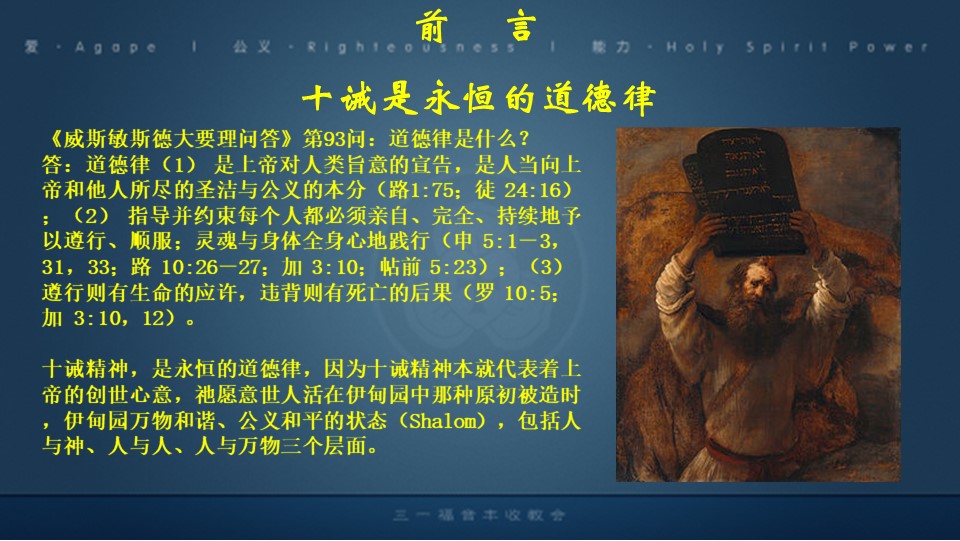 Slide3