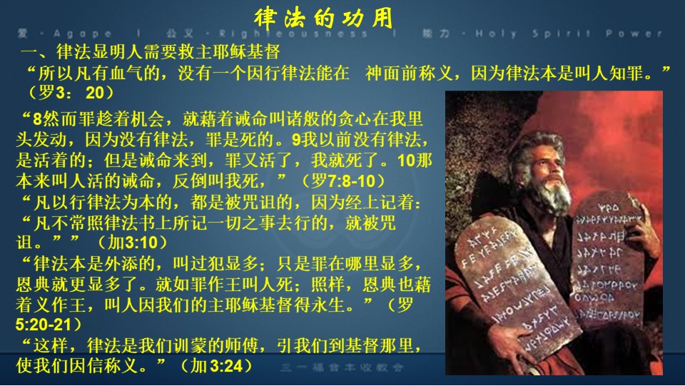Slide6