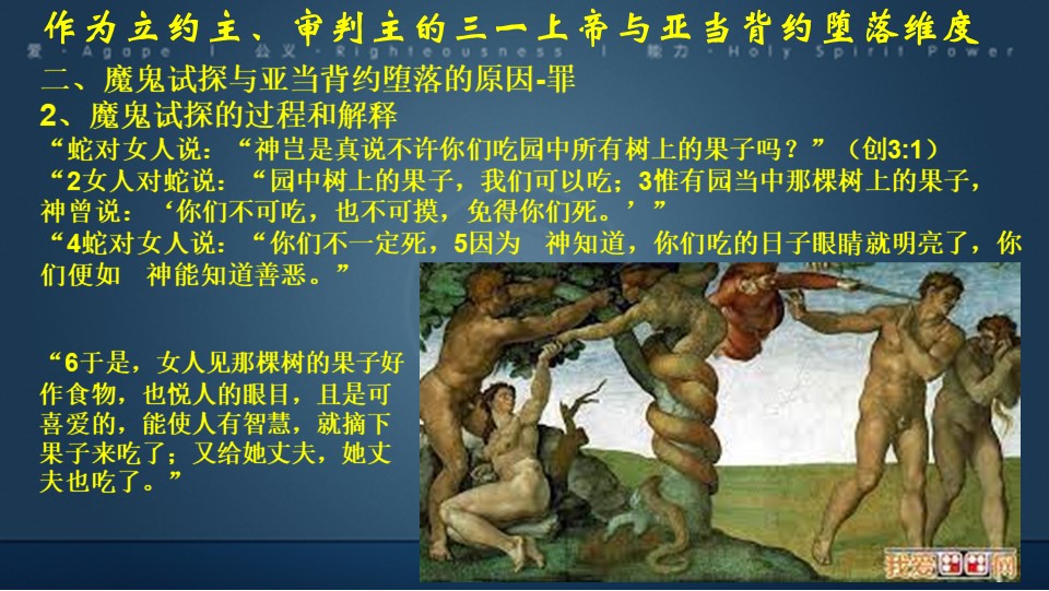 Slide8