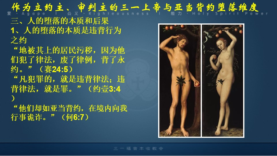 Slide9