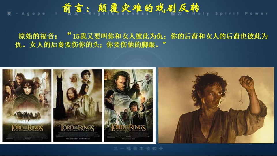 Slide3
