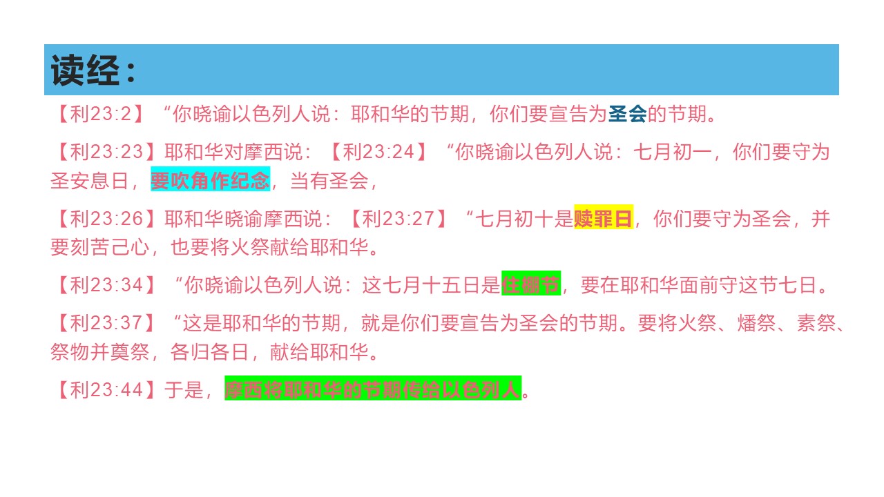 30330925dont-waste-your-holidays_Page_2