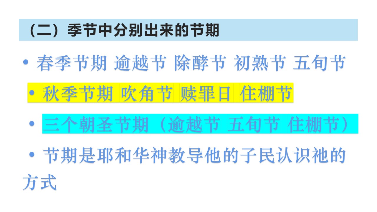 30330925dont-waste-your-holidays_Page_4