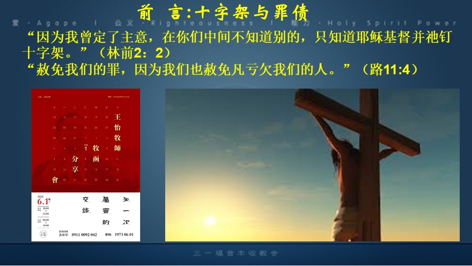 Slide3