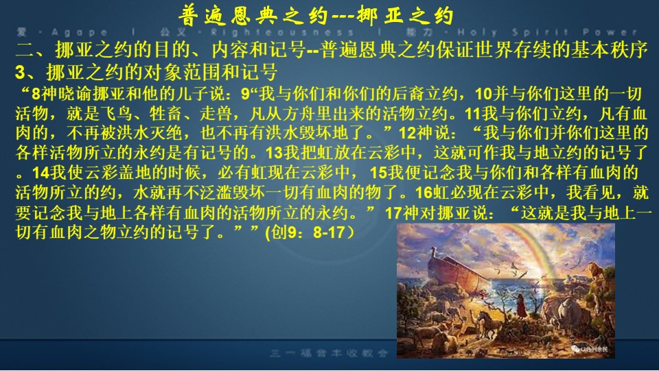 Slide12