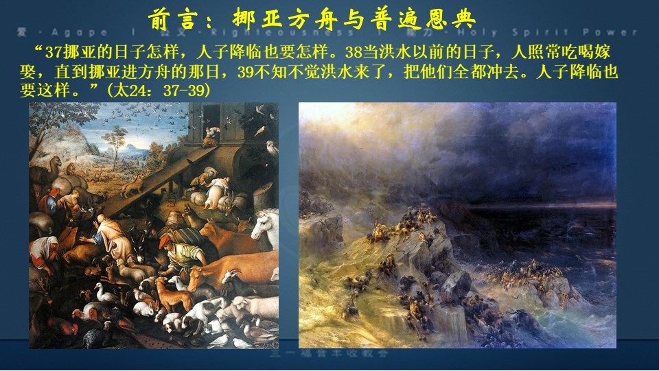 Slide3