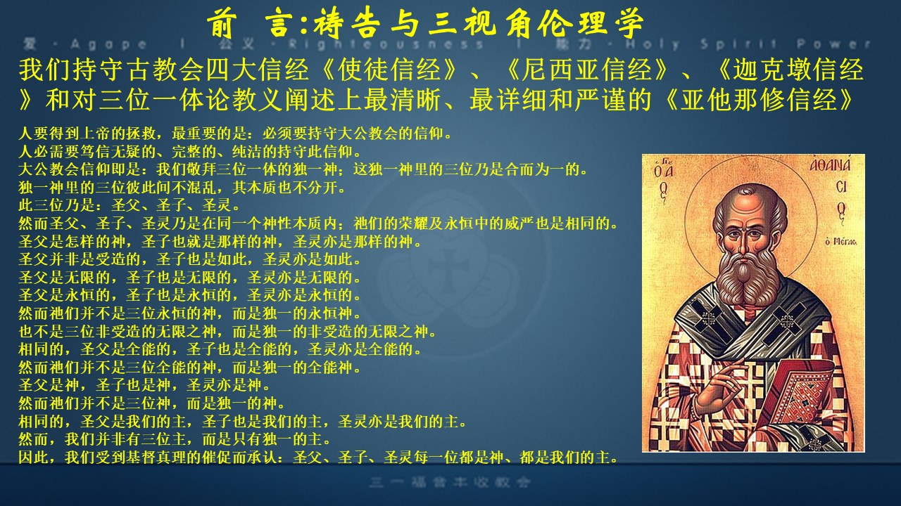 Slide22