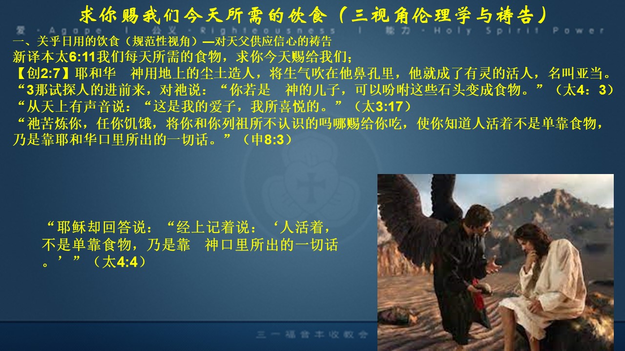 Slide24