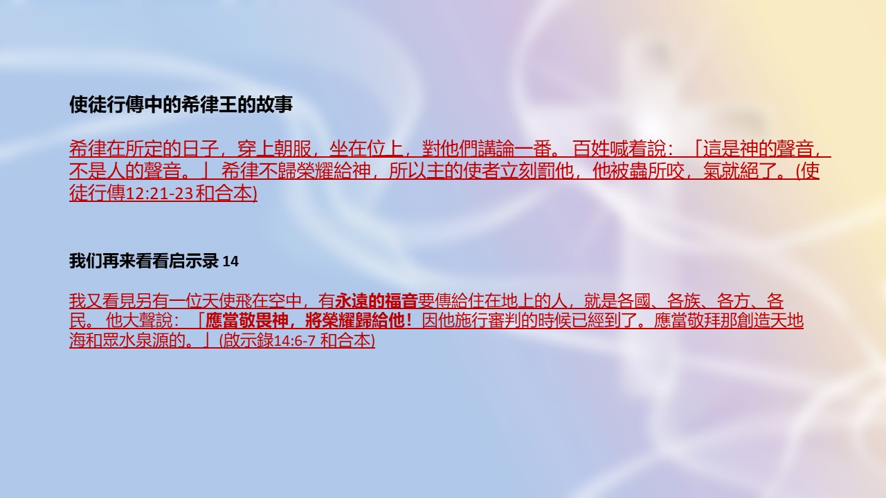 20220529荣耀神_Page_10