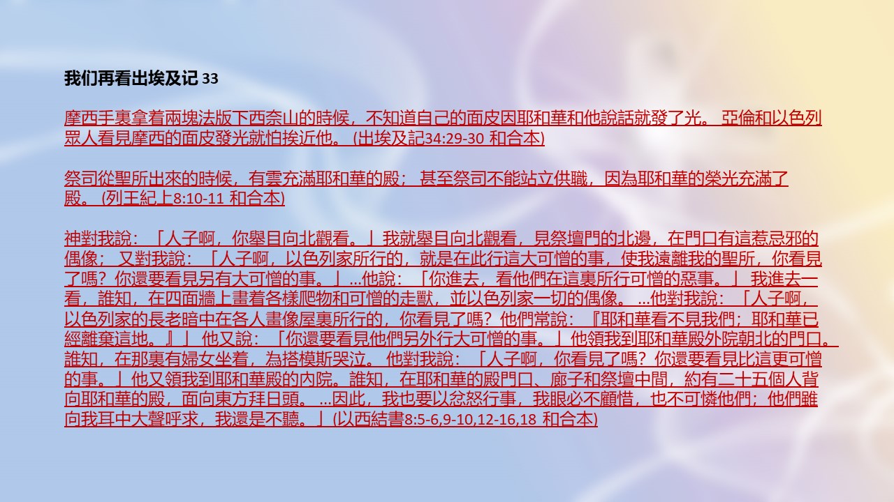 20220529荣耀神_Page_11