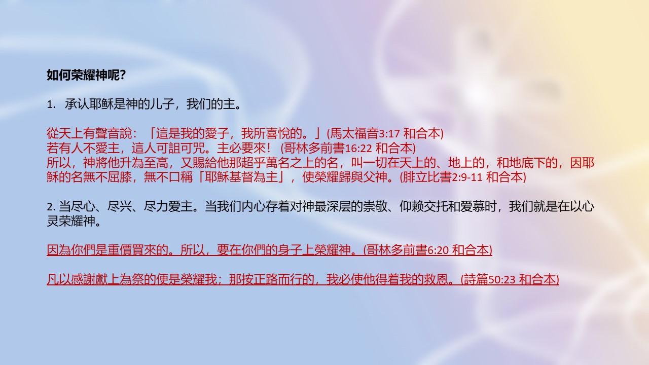 20220529荣耀神_Page_12