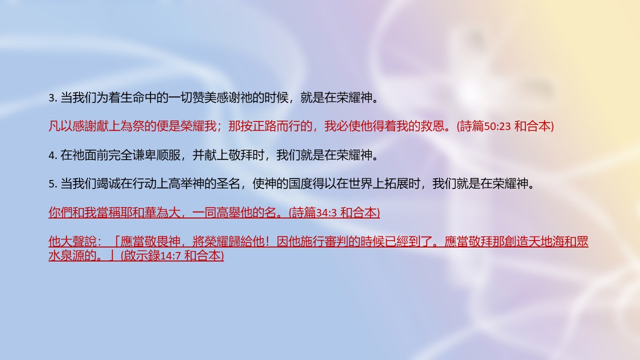 20220529荣耀神_Page_13