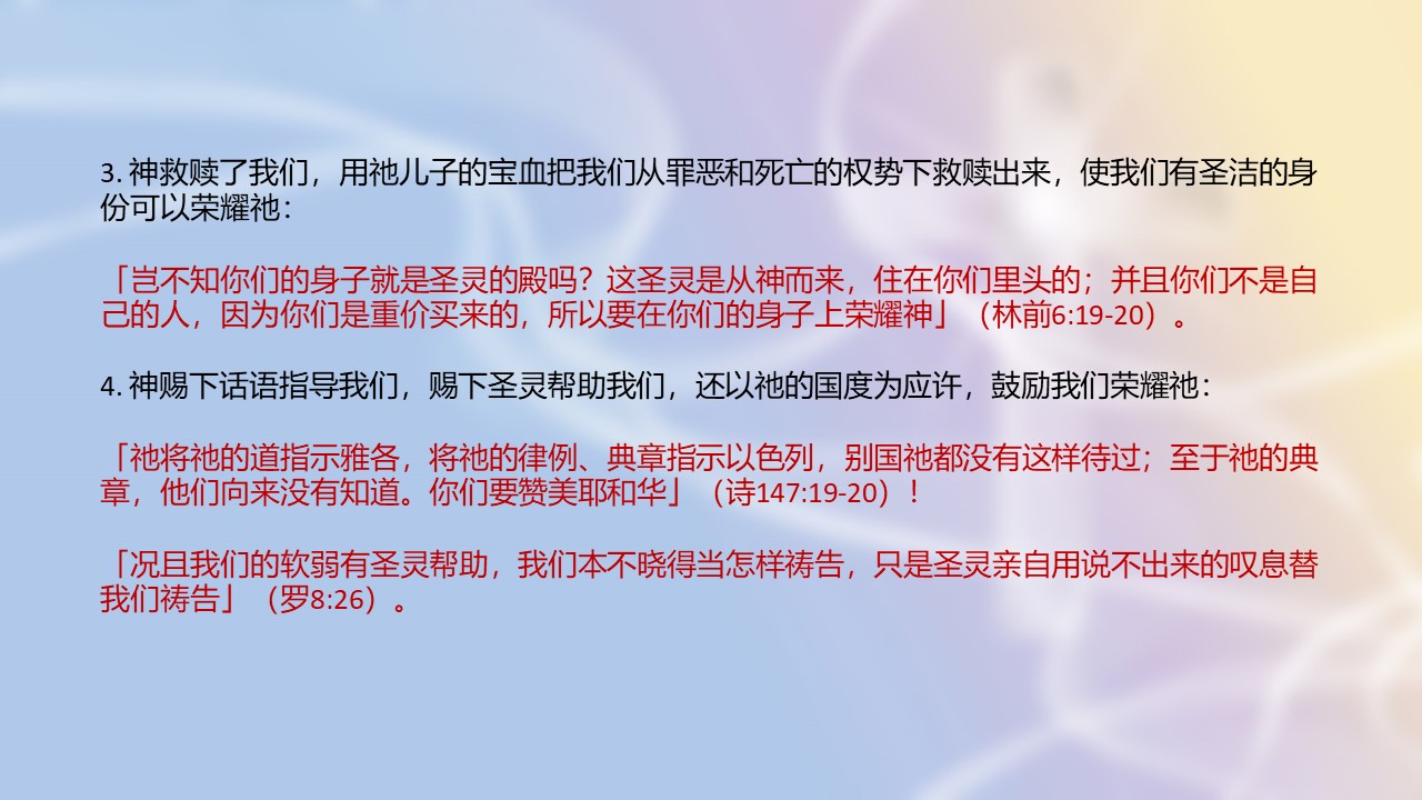 20220529荣耀神_Page_5