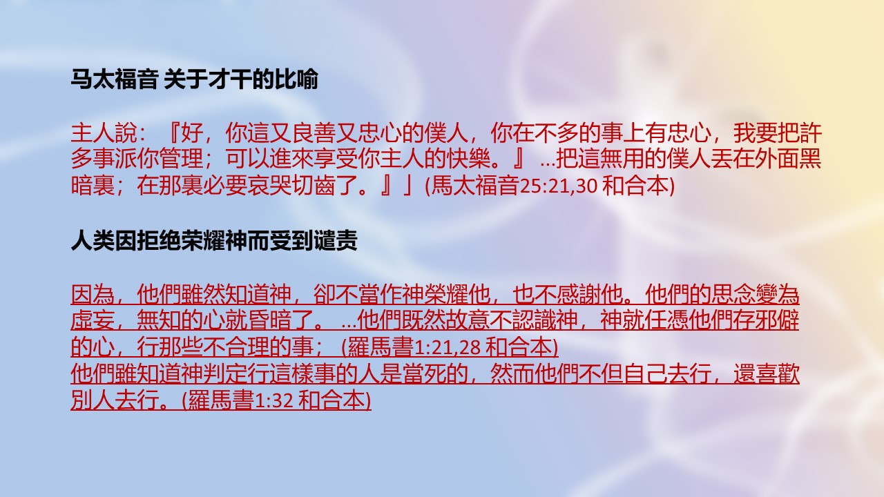 20220529荣耀神_Page_7