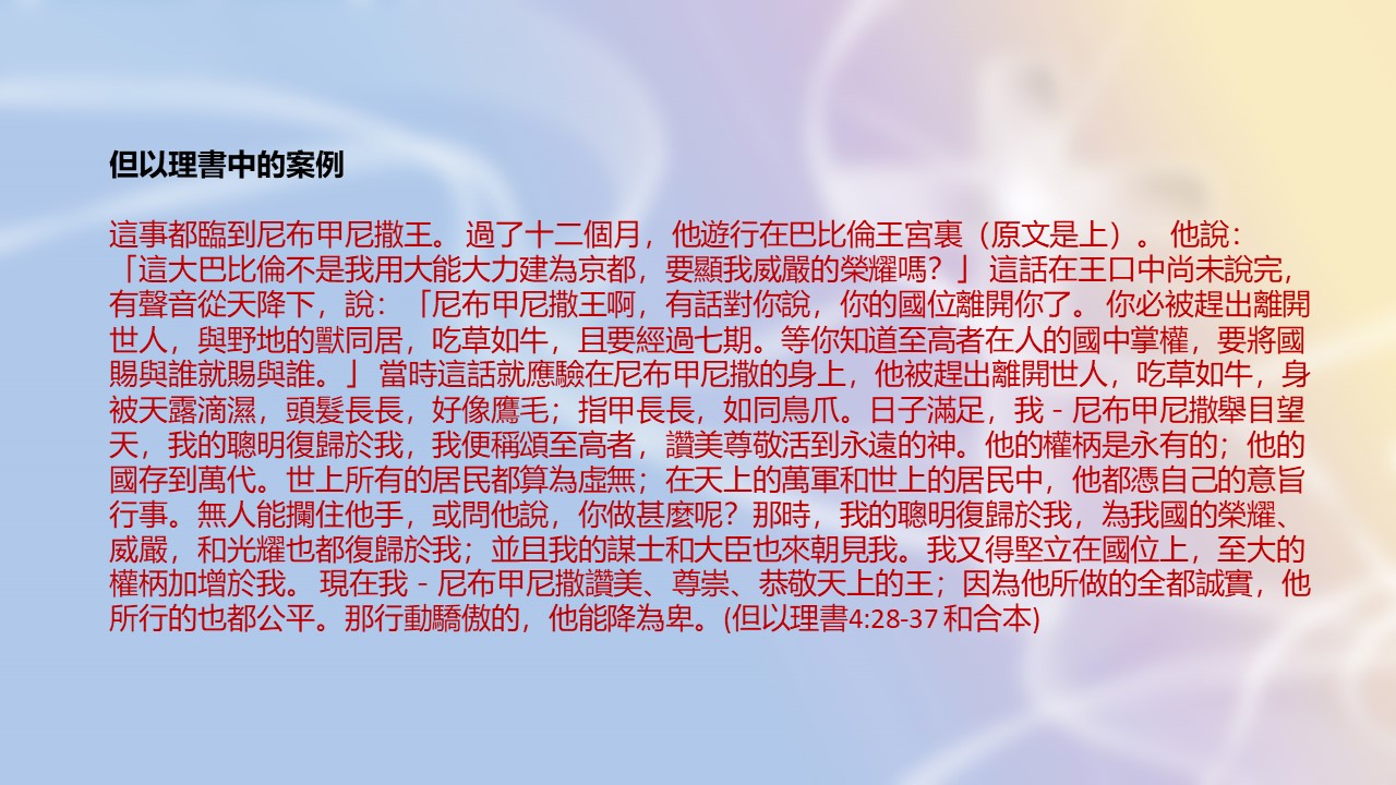 20220529荣耀神_Page_9