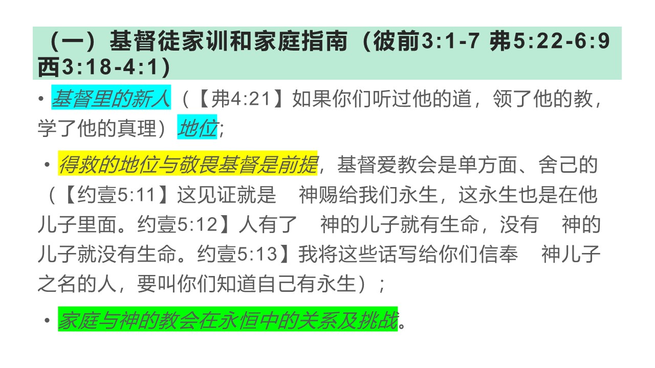 30330925glory-family-church_Page_3