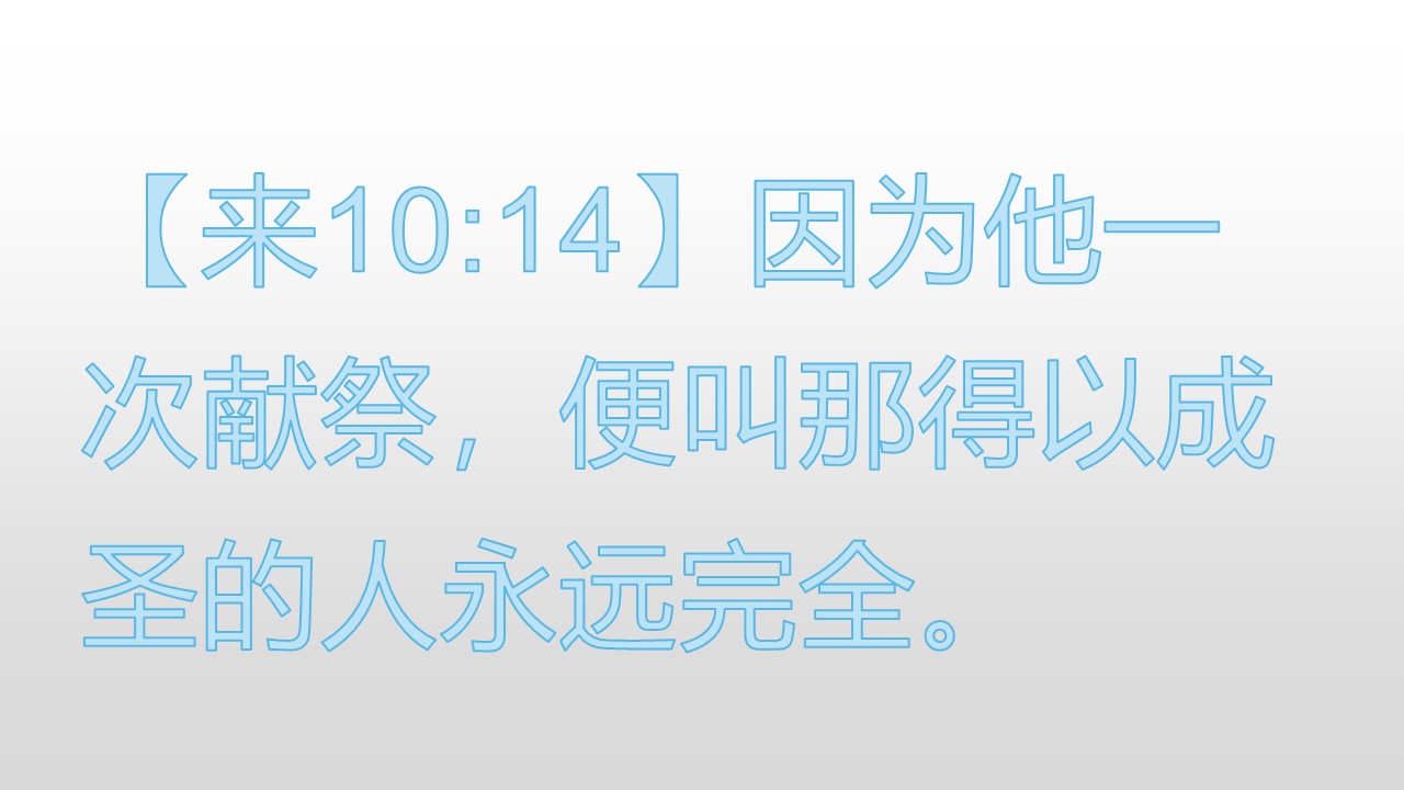 20220508耶和华之夜_Page_7