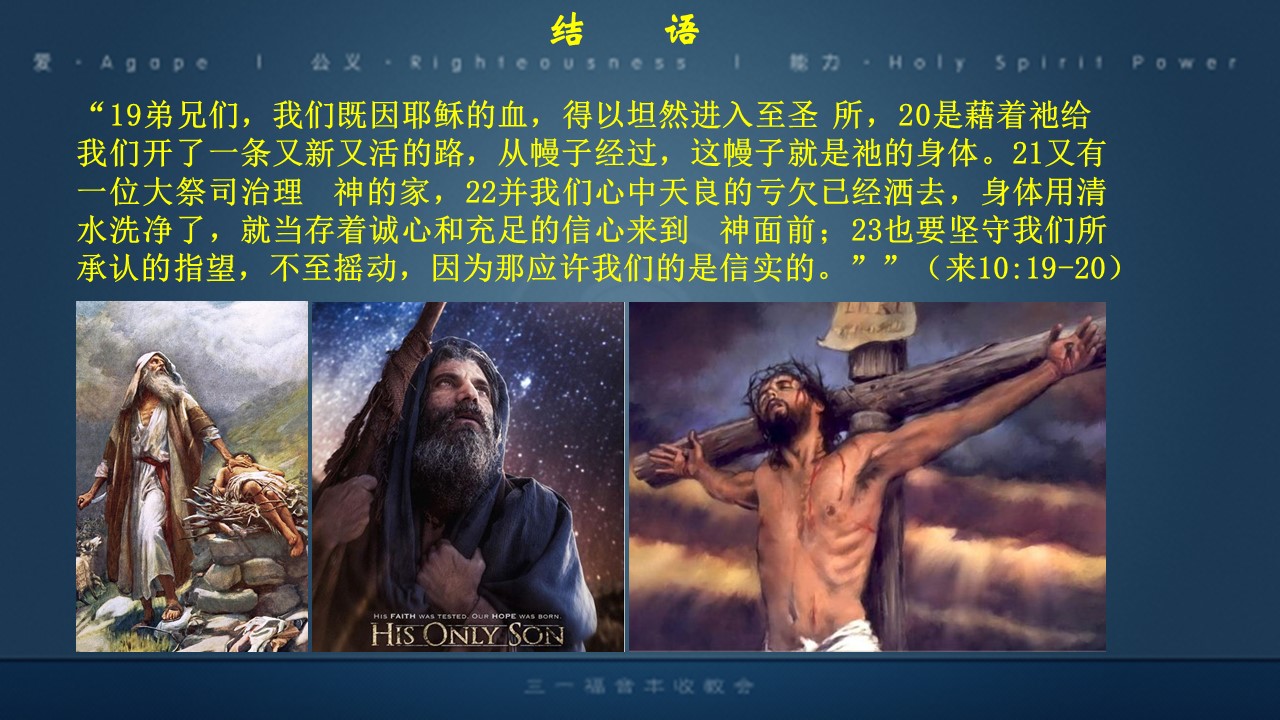 Slide11