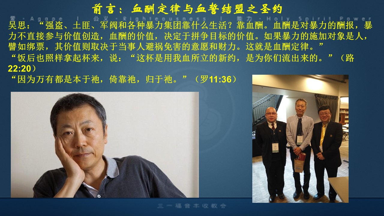 Slide4