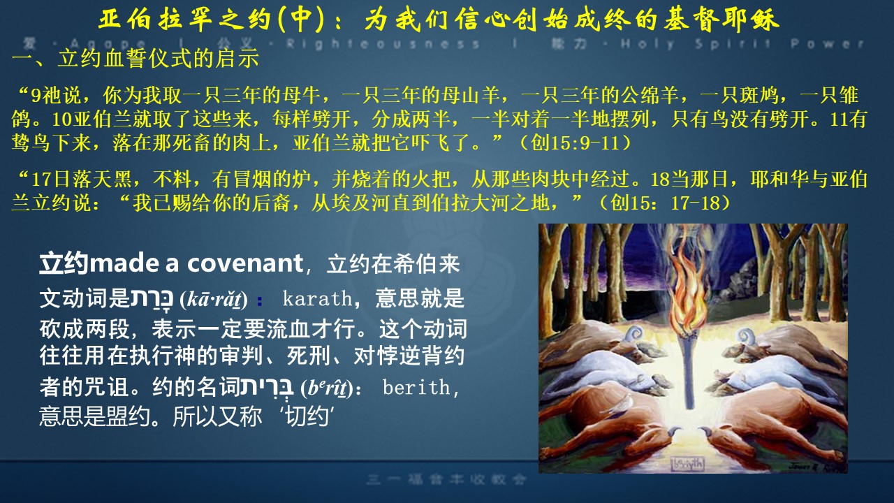 Slide5