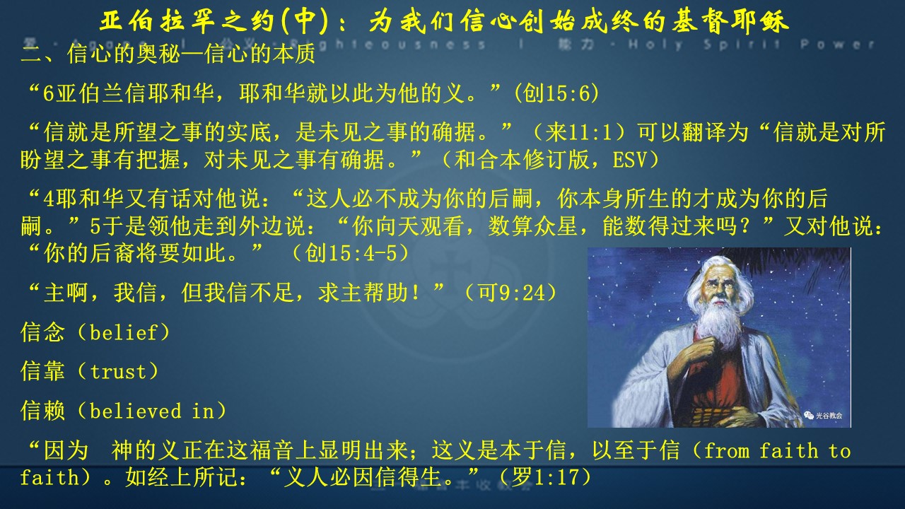 Slide8