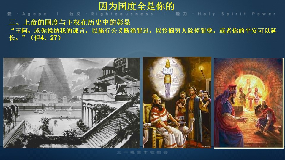 Slide10
