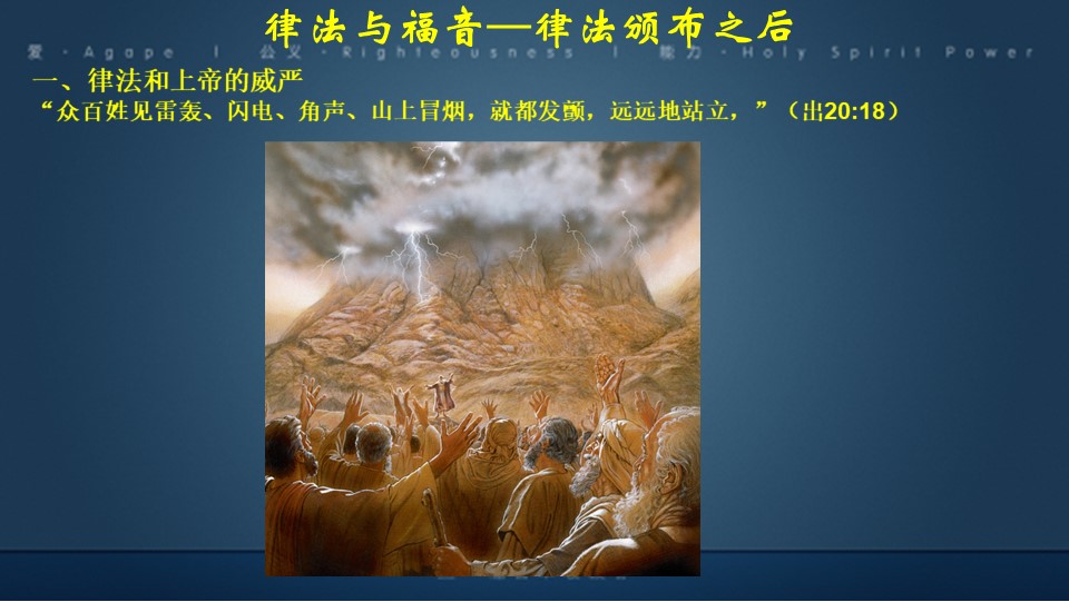 Slide7