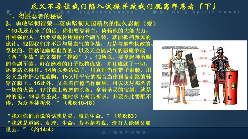 Slide10