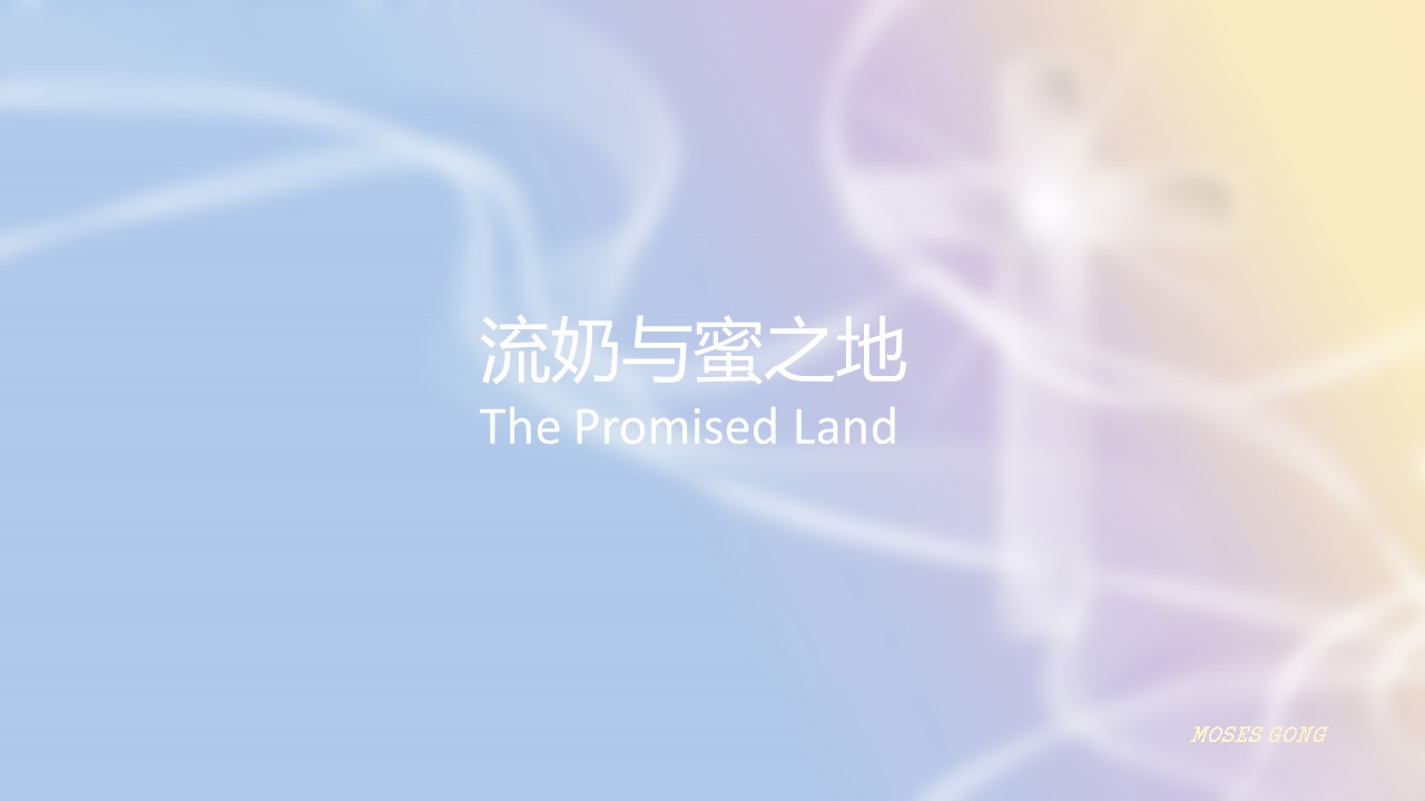 20220911milke-and-honey-promised-land_Page_1