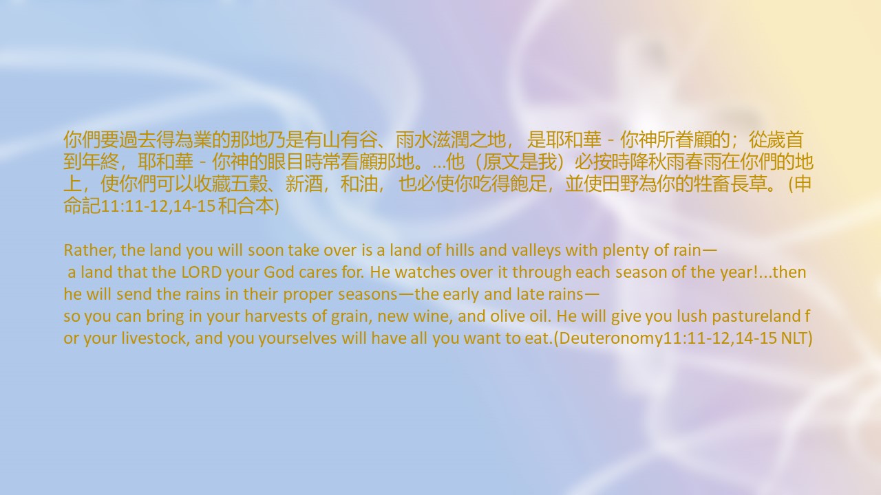 20220911milke-and-honey-promised-land_Page_4