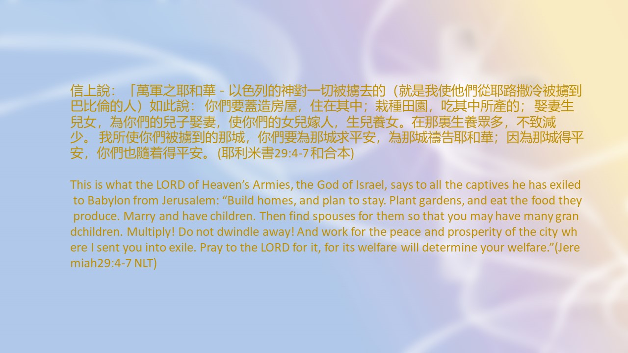 20220911milke-and-honey-promised-land_Page_8