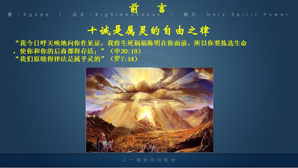 Slide3