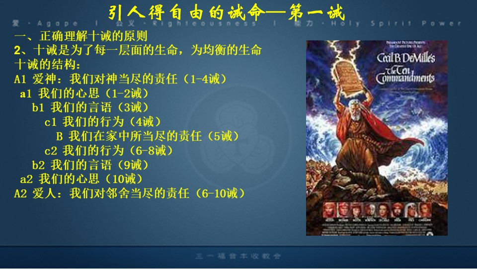 Slide5