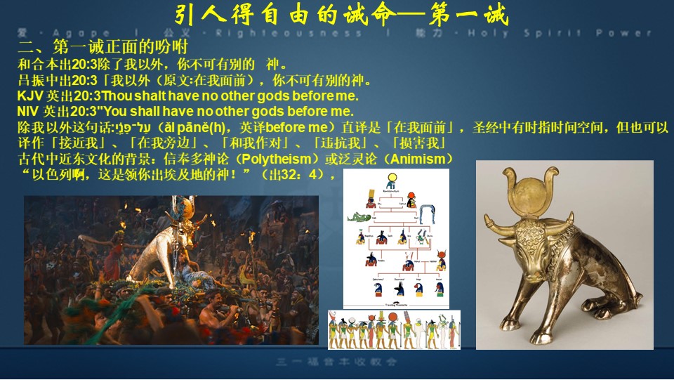Slide8