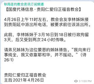qiuyu-info
