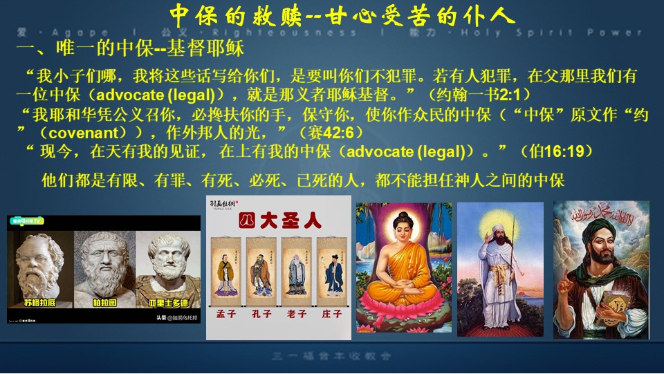 Slide5