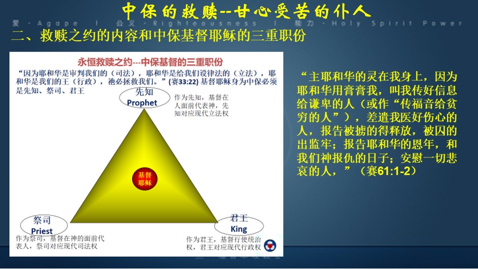 Slide9
