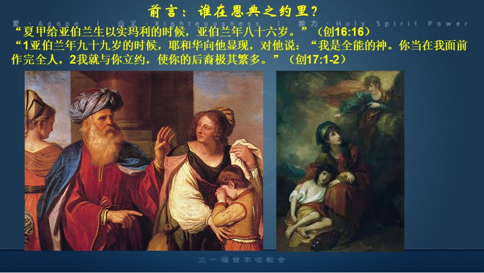 Slide3