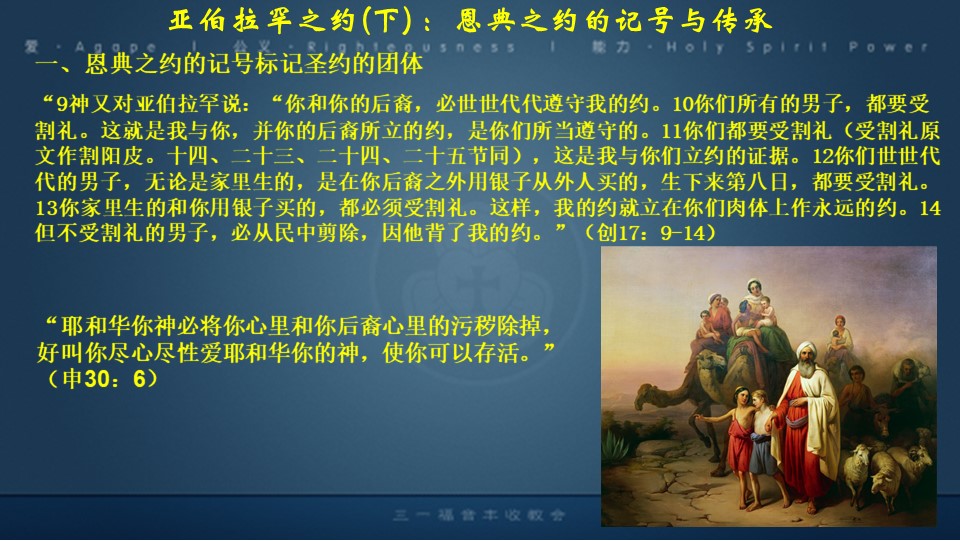 Slide4