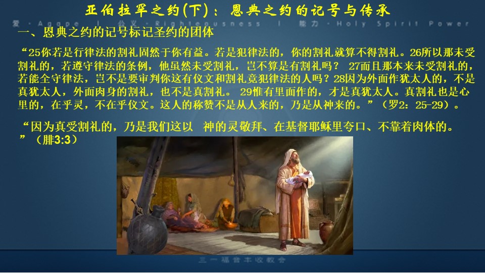 Slide5