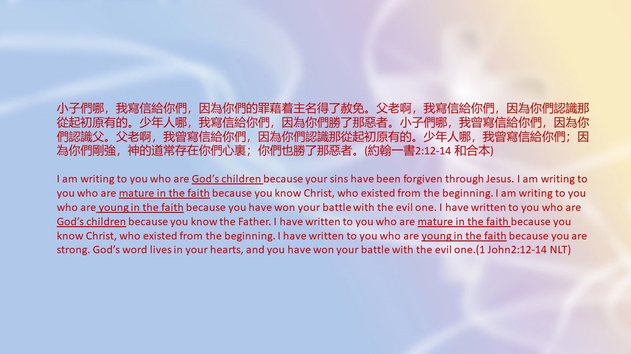 20220424属灵生命的成长_Page_2