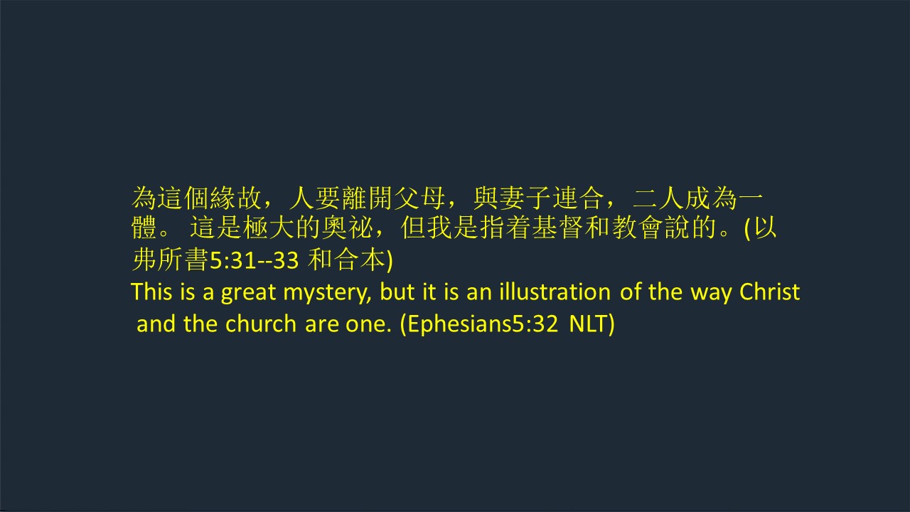 20220123婚姻的奥秘_Page_2