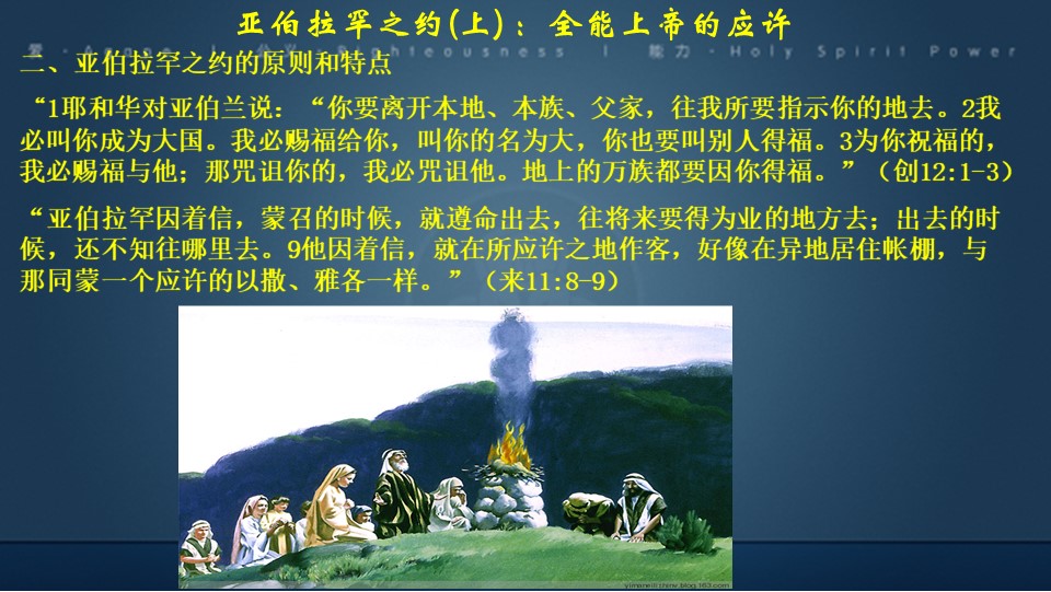 Slide10