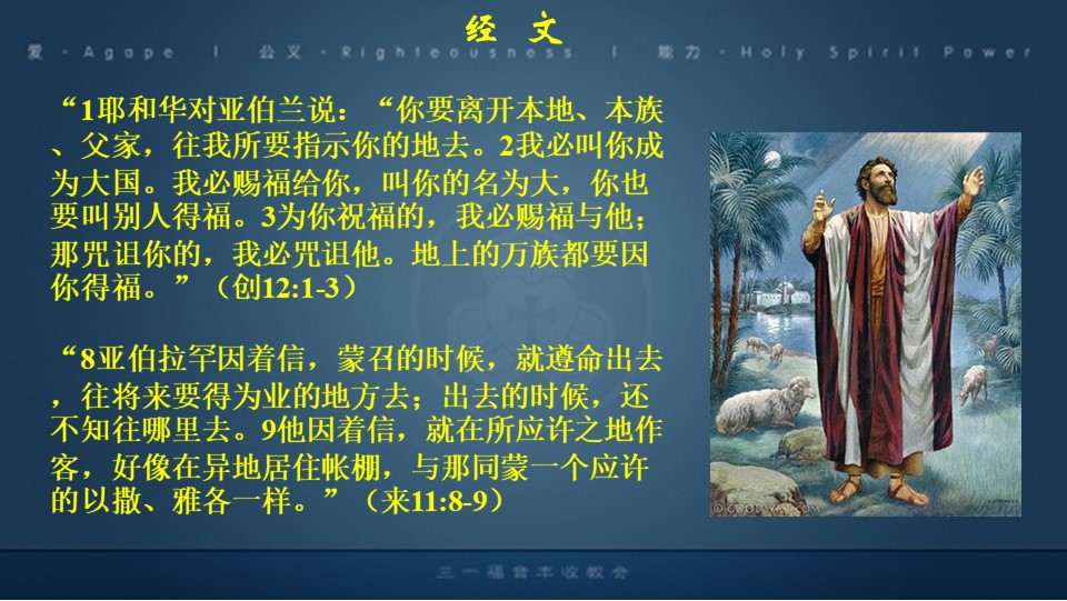 Slide2