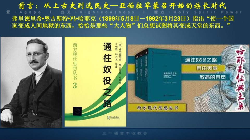 Slide5