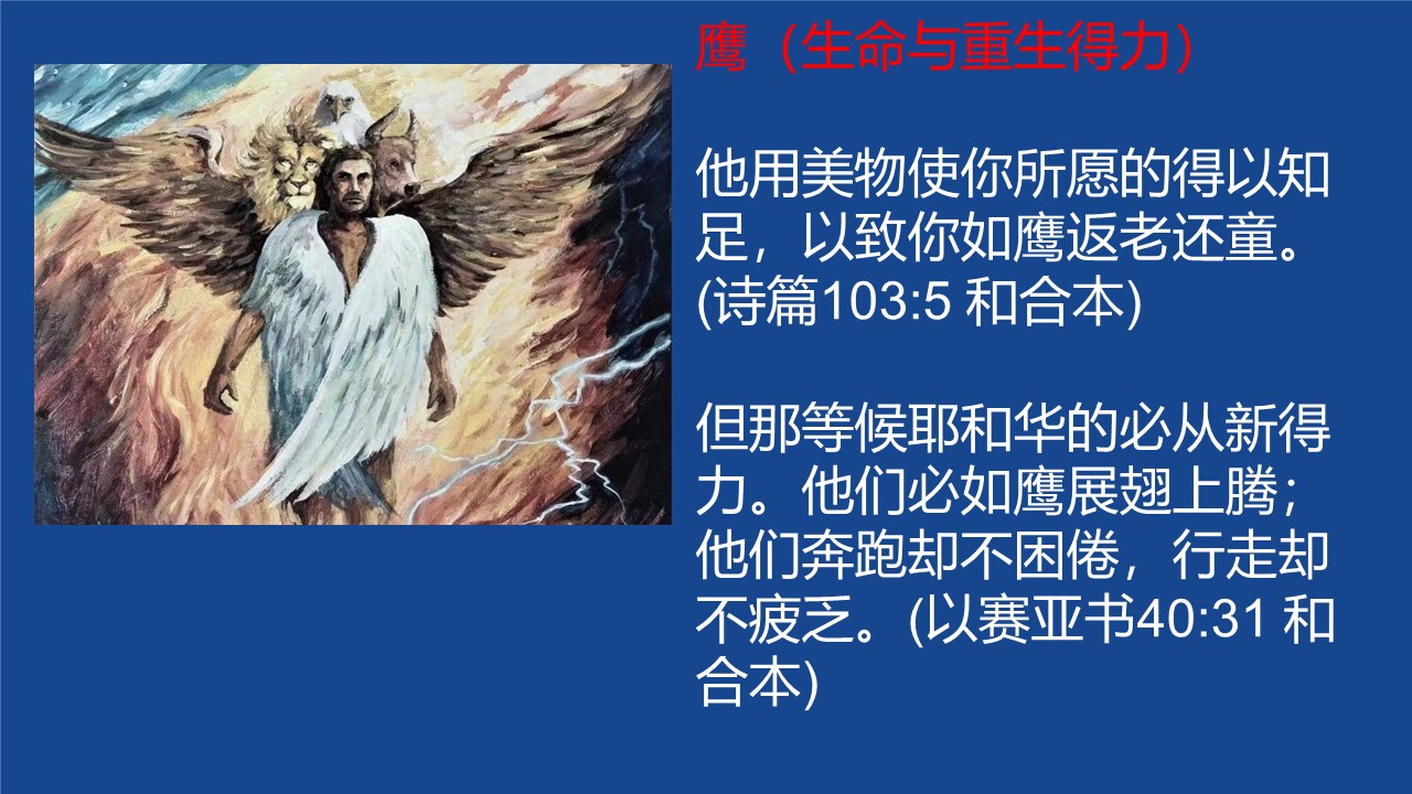 the-value-and-meaning-of-living-life_Page_10