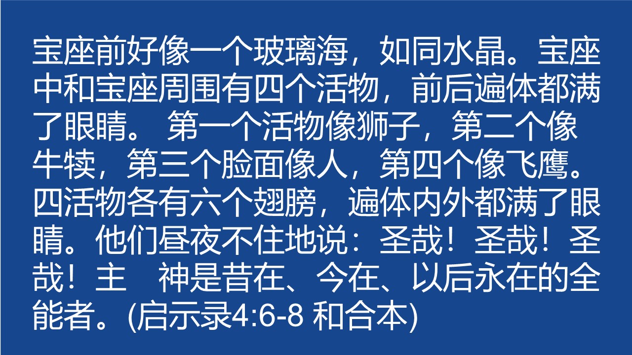 the-value-and-meaning-of-living-life_Page_6