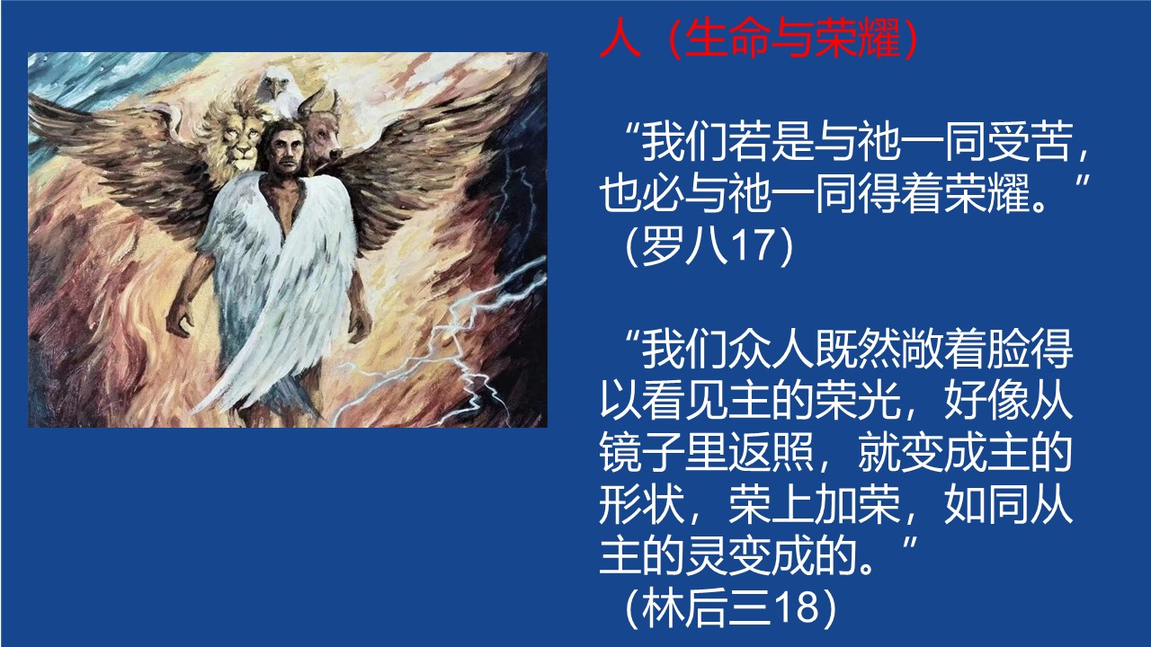 the-value-and-meaning-of-living-life_Page_7