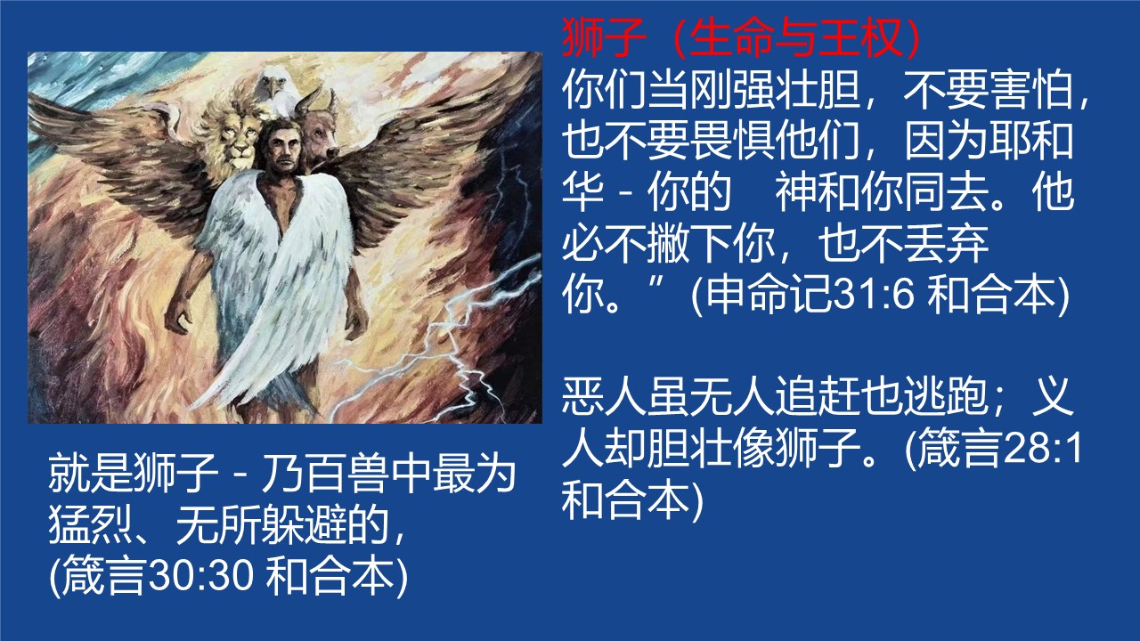 the-value-and-meaning-of-living-life_Page_8
